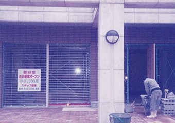 1995年