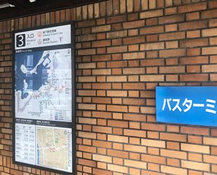藤崎駅3番出口